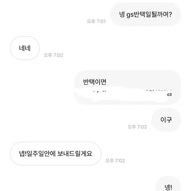 다이브맂프1121님 박제합니다