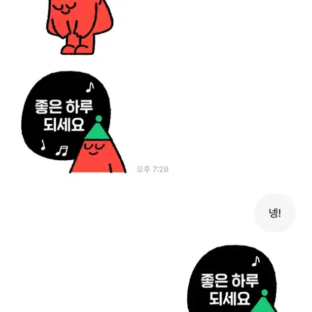 다이브맂프1121님 박제합니다