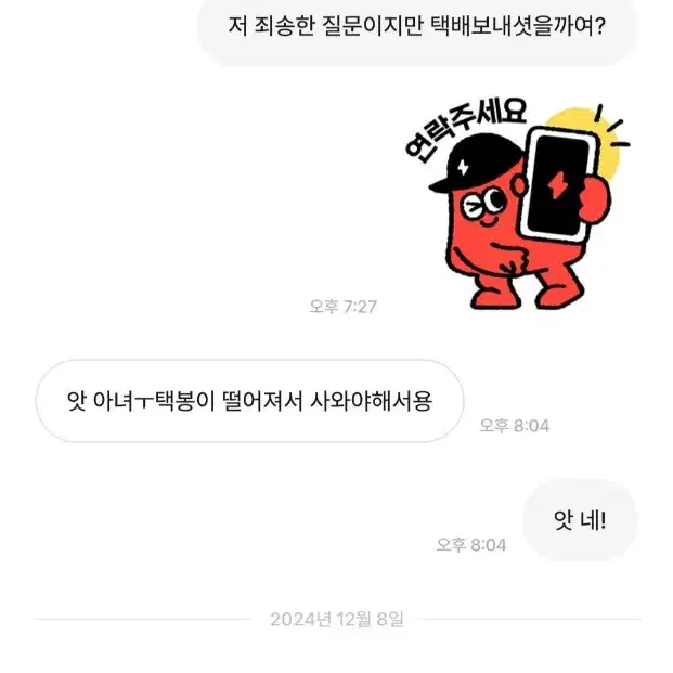 다이브맂프1121님 박제합니다