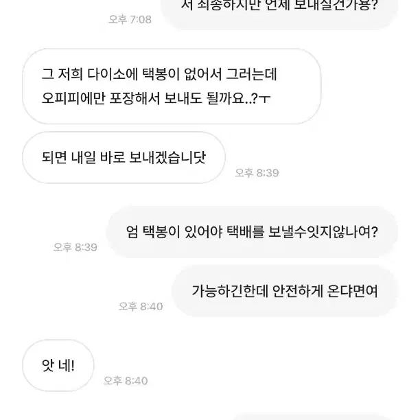 다이브맂프1121님 박제합니다