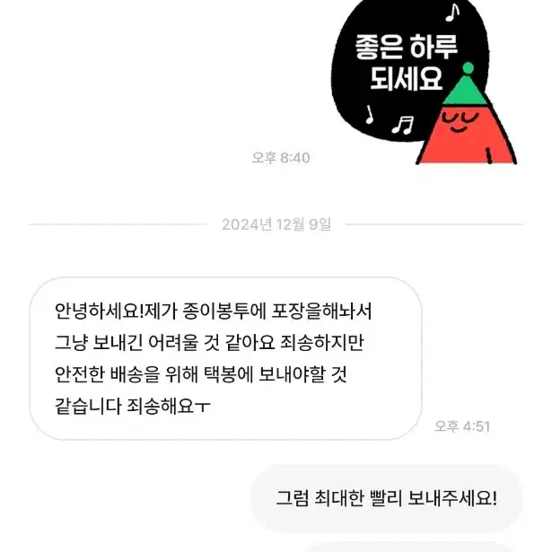 다이브맂프1121님 박제합니다