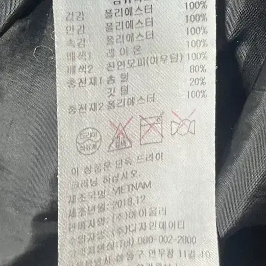 에고이스트 오리털패딩