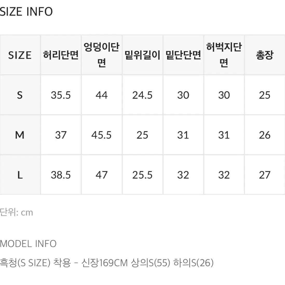 블랙업 핫크 논페이드 숏 데님팬츠 s 숏팬츠 쇼츠 ootj