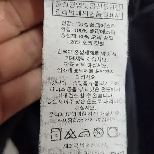 폴로랄프로렌 다운패딩95~ 100호