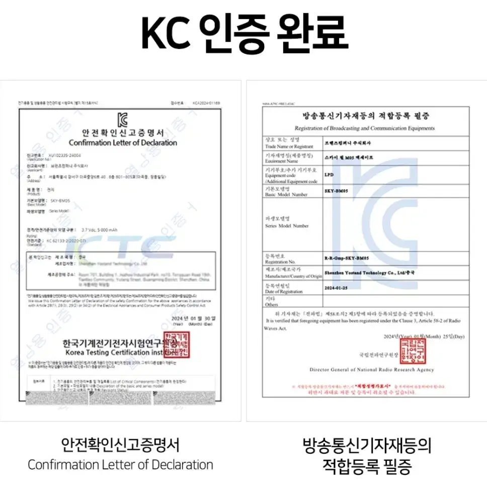 스카이 필 M05 맥세이프 무선 보조배터리 5000mAh(아이리스 퍼플)