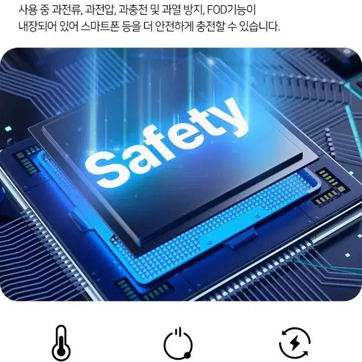 스카이 필 M05 맥세이프 무선 보조배터리 5000mAh(아이리스 퍼플)