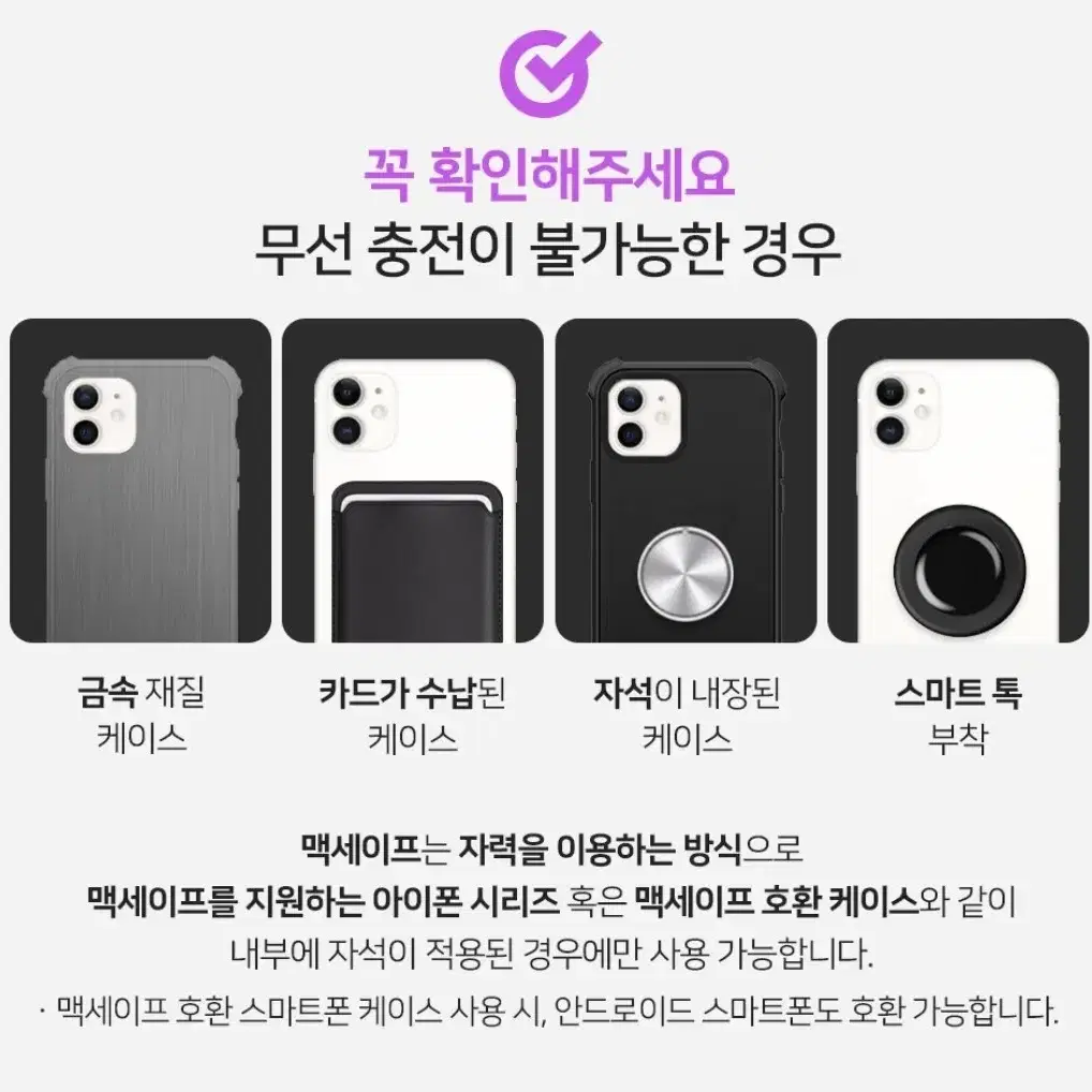 스카이 필 M05 맥세이프 무선 보조배터리 5000mAh(아이리스 퍼플)