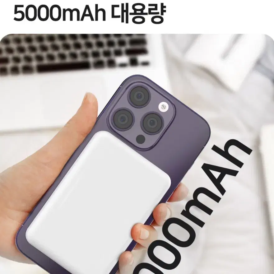 스카이 필 M05 맥세이프 무선 보조배터리 5000mAh(아이리스 퍼플)