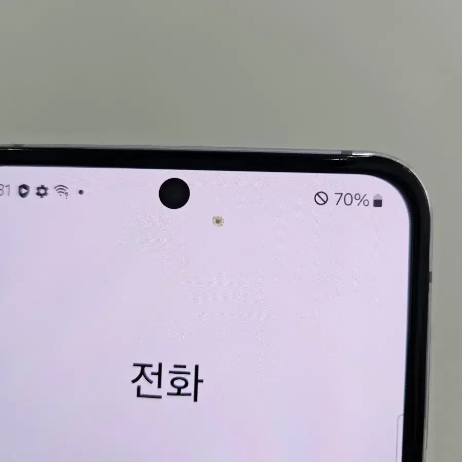 갤럭시 Z플립4 256GB 퍼플색상