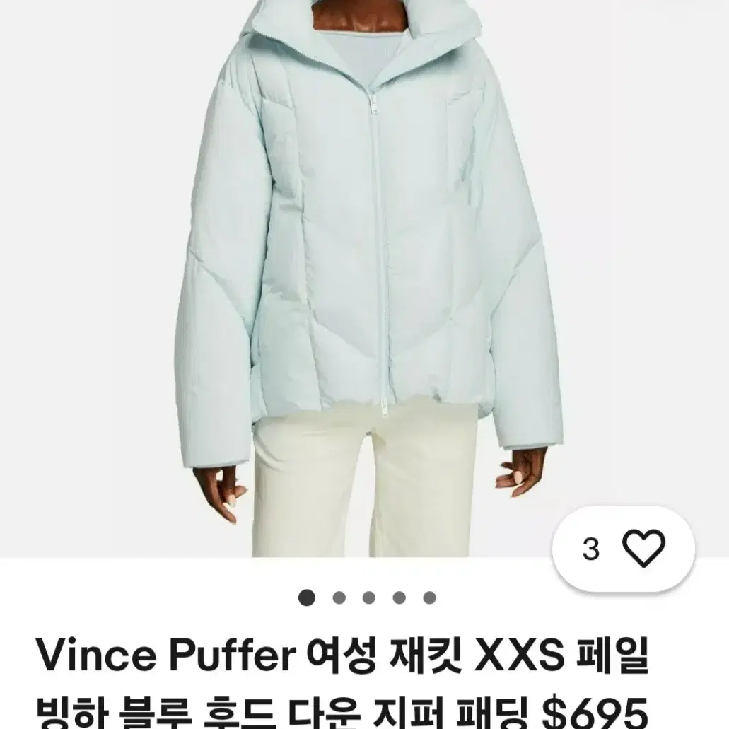 빈스puffer 빙하블루 구스패딩 새상품급M