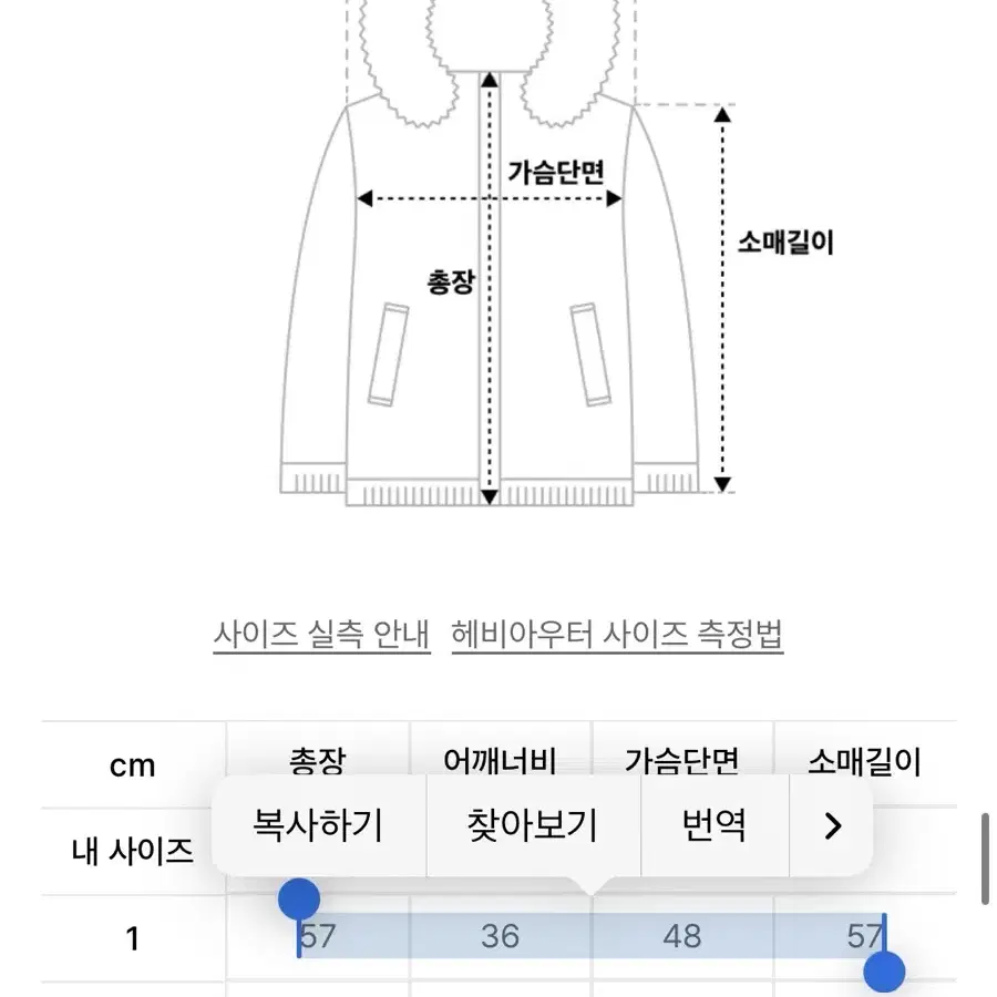 노이아고 경량패딩 1사이즈 라이트웨이트 다운 자켓 블랙