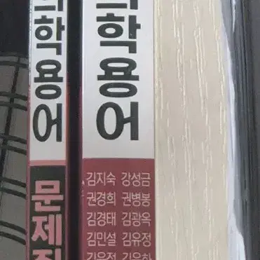 간호학과 교재 판매