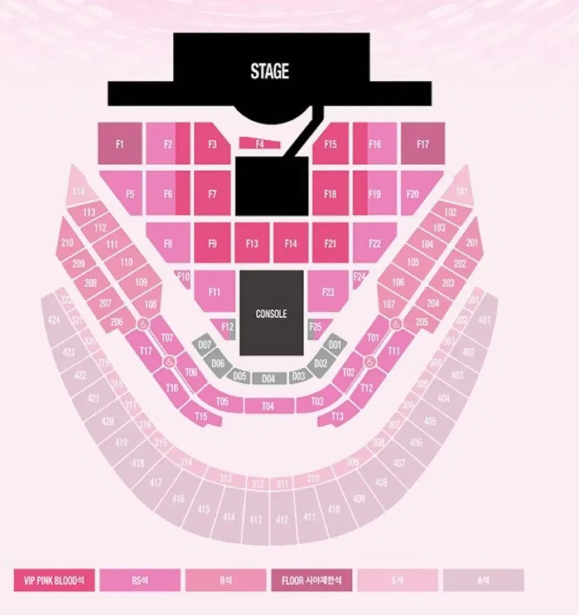 sm콘서트 슴콘 막콘 4층 양도