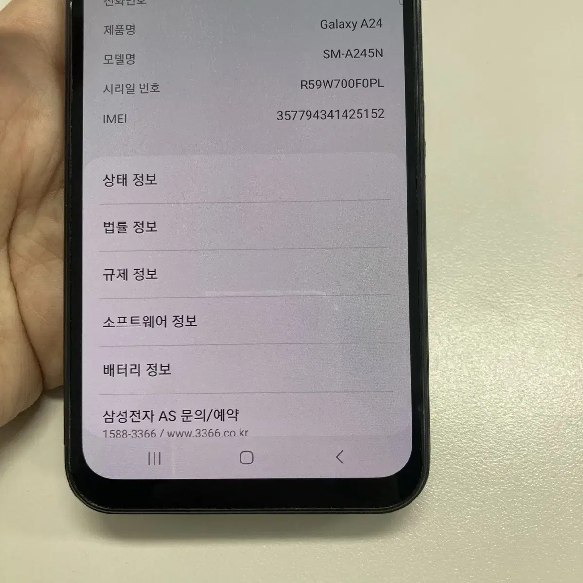 갤럭시 A24 128GB 판매