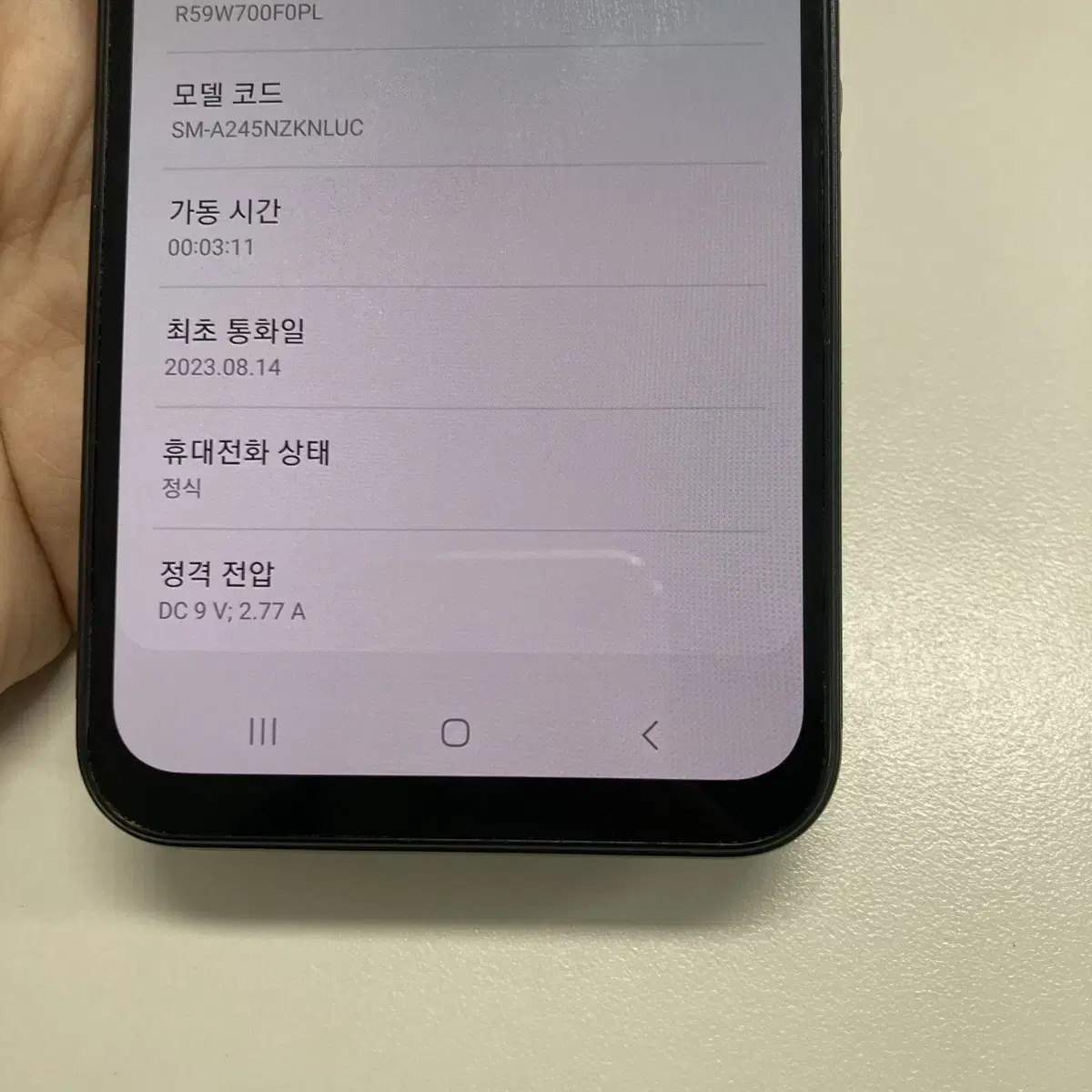 갤럭시 A24 128GB 판매