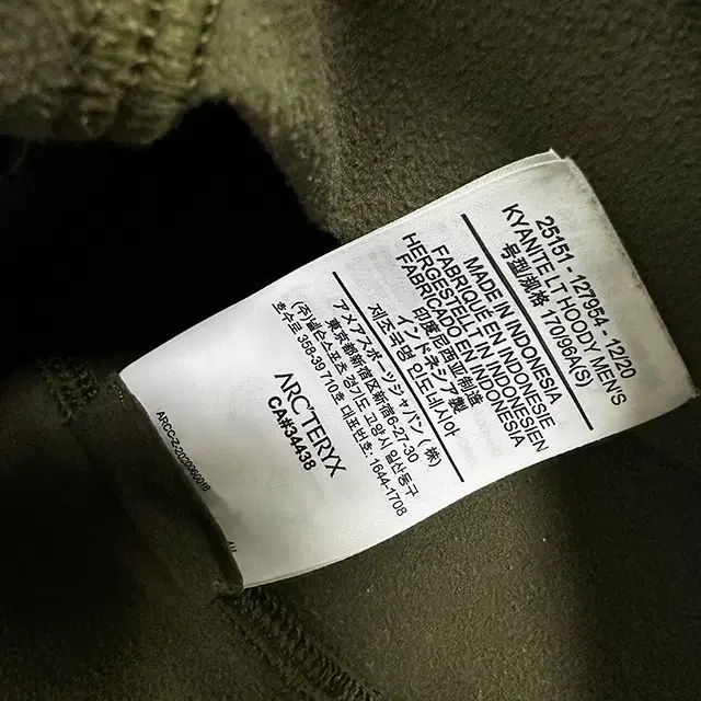 ARC'TERYX Kyanite LT 아크테릭스 카이아나이트 자켓