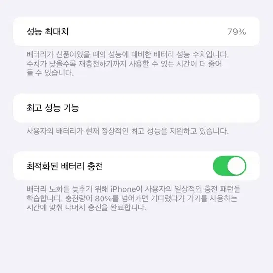 아이폰 xr 128기가 레드