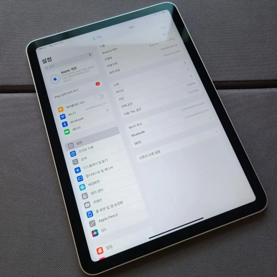 아이패드 에어 11 M2 6세대 128G 배터리100(부산 직거래)