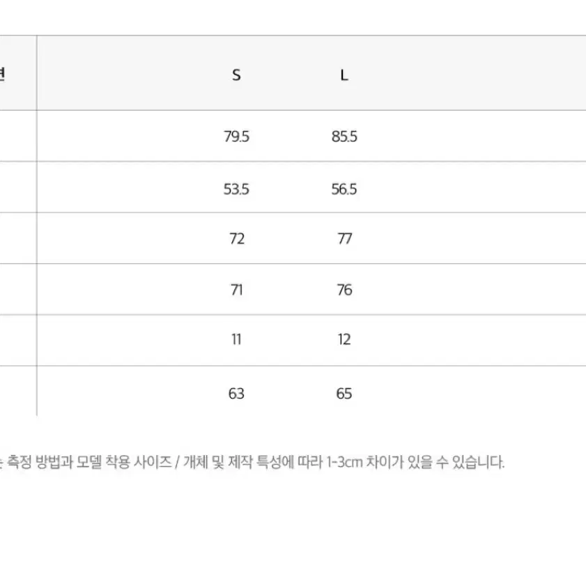 플랙 볼드 미디 패딩 점퍼