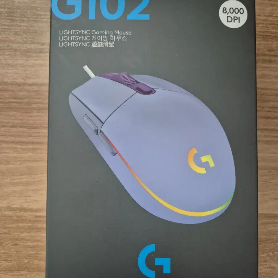 로지텍 마우스 G102 라일락