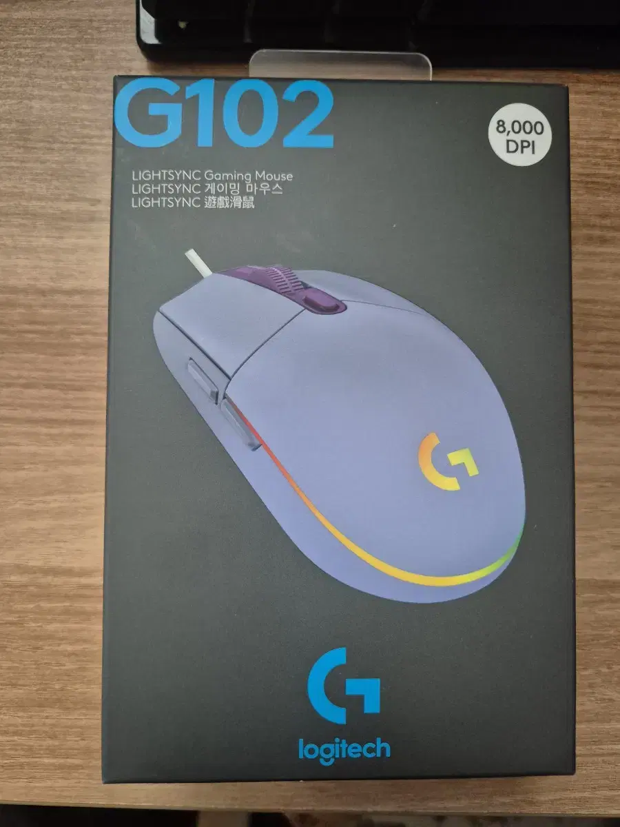 로지텍 마우스 G102 라일락