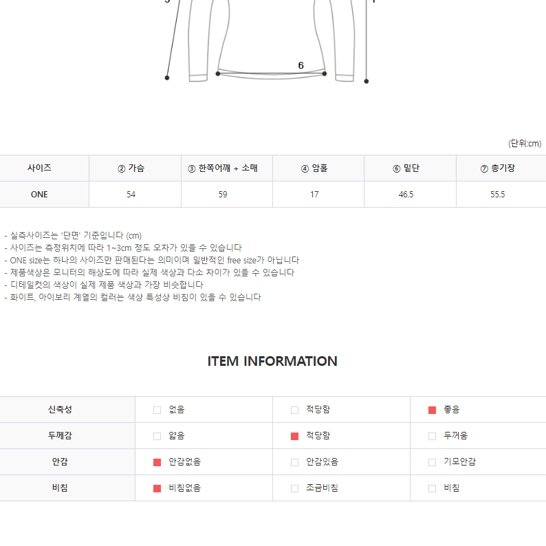 CC18)6컬러 반집업 빅카라 루즈핏 니트 데일리룩 꾸안꾸룩 일상룩