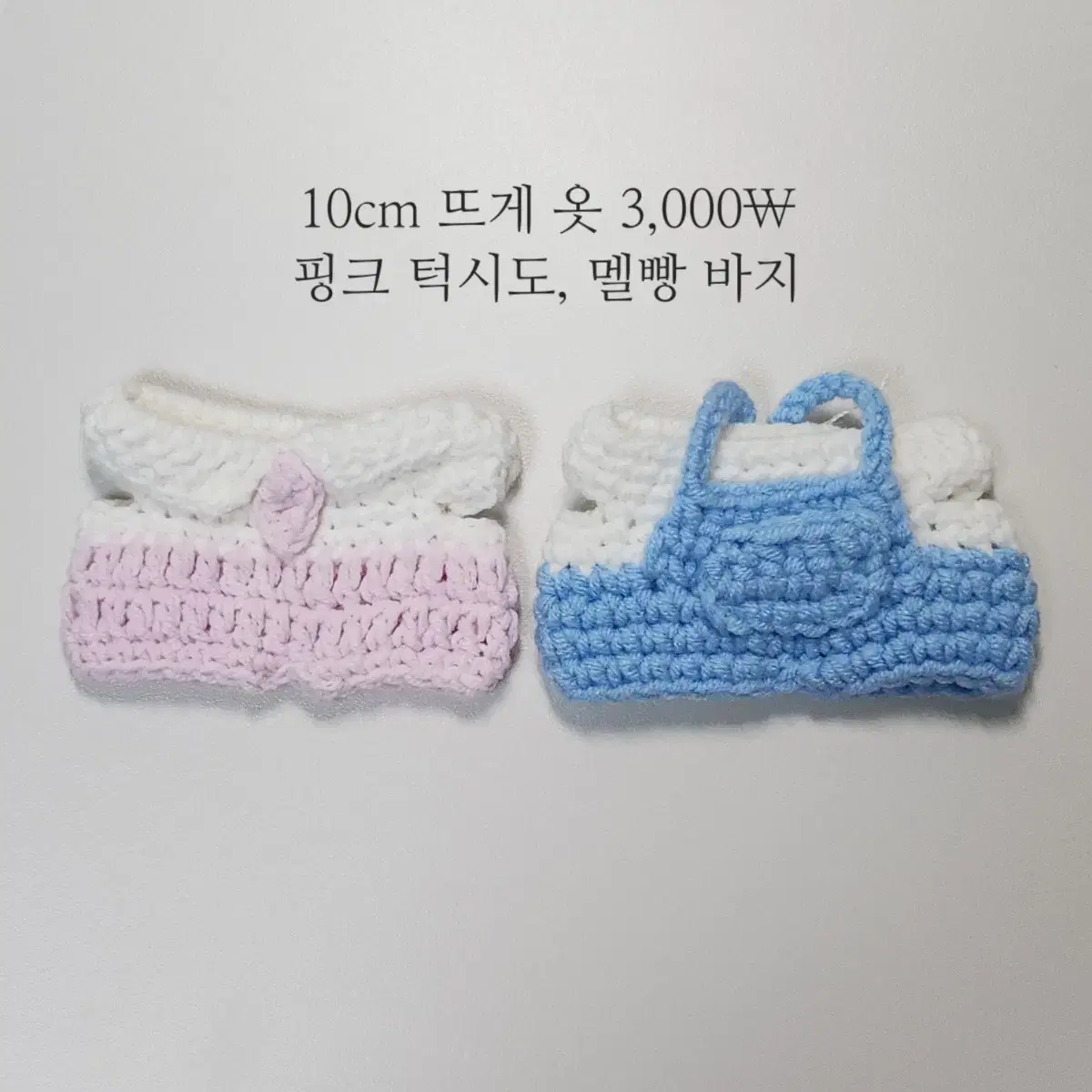 10cm, 15cm, 트리, 인형옷, 목리본, 네잎클로버 가방