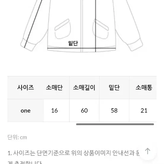 (새상품) 에드모어 자체제작 무스탕(모이어티)