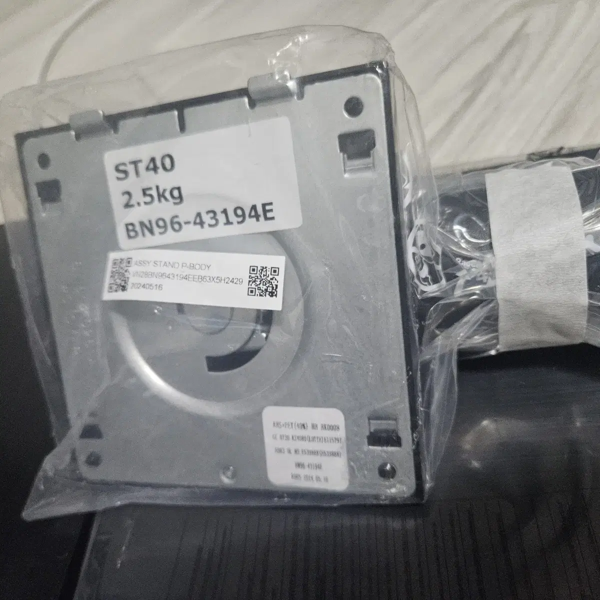 모니터 거치대 dell p2419h, st40 bn96-43194e 외1