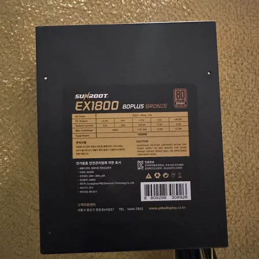 컴퓨터 파워 파워서플라이 1800w 80plus bronze