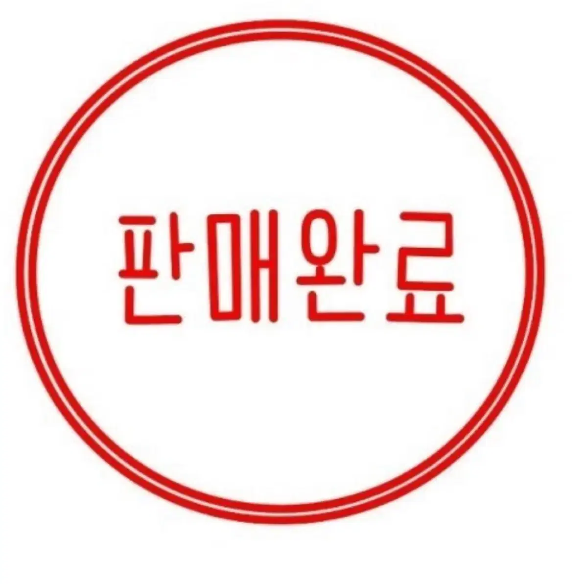 국문)바이레도 향수2ml(9종)