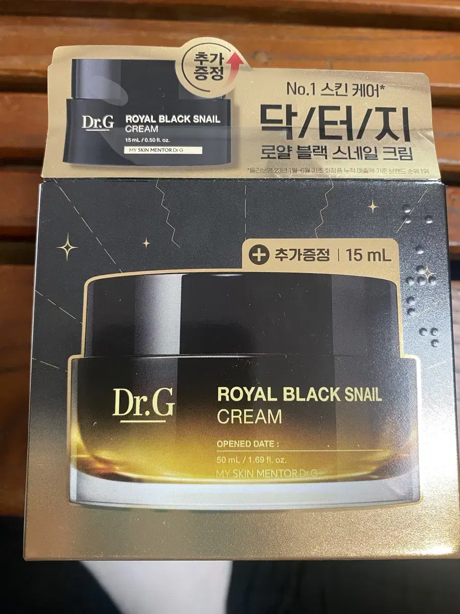 닥터지 로얄 블랙 스네일 크림-새것!!!50ml+15ml