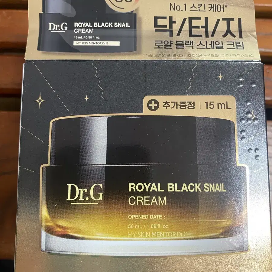 닥터지 로얄 블랙 스네일 크림-새것!!!50ml+15ml