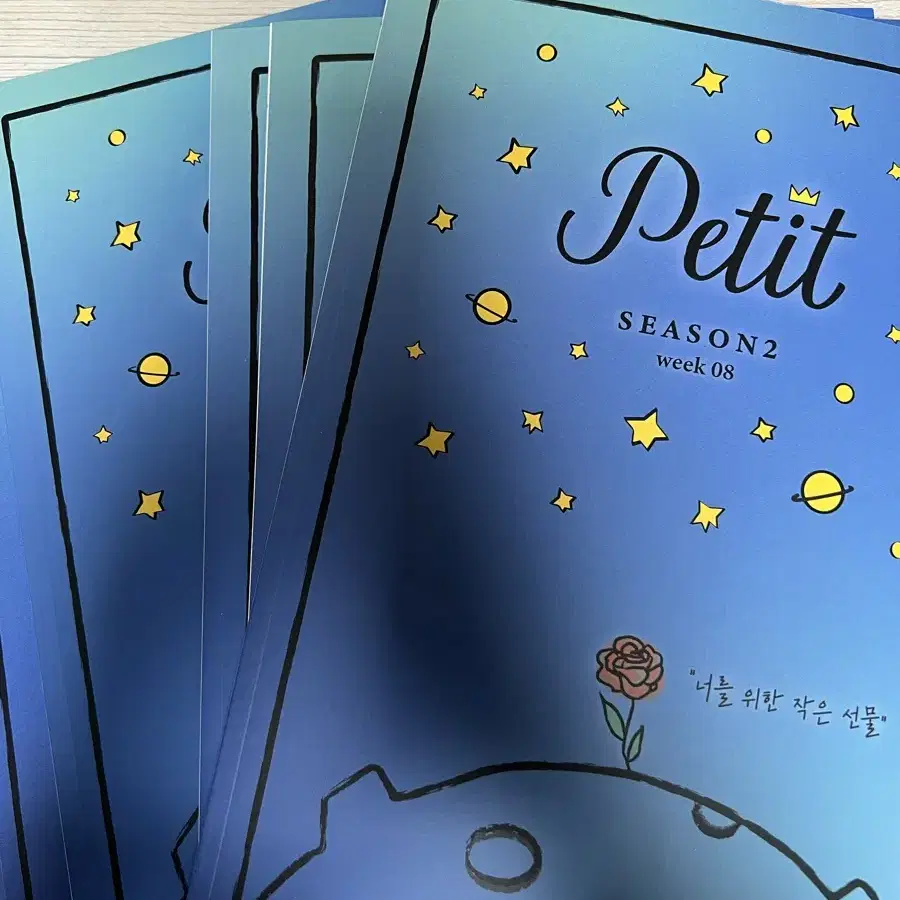 [5권] 시대인재 박준호T 국어 주간지 petit 쁘띠