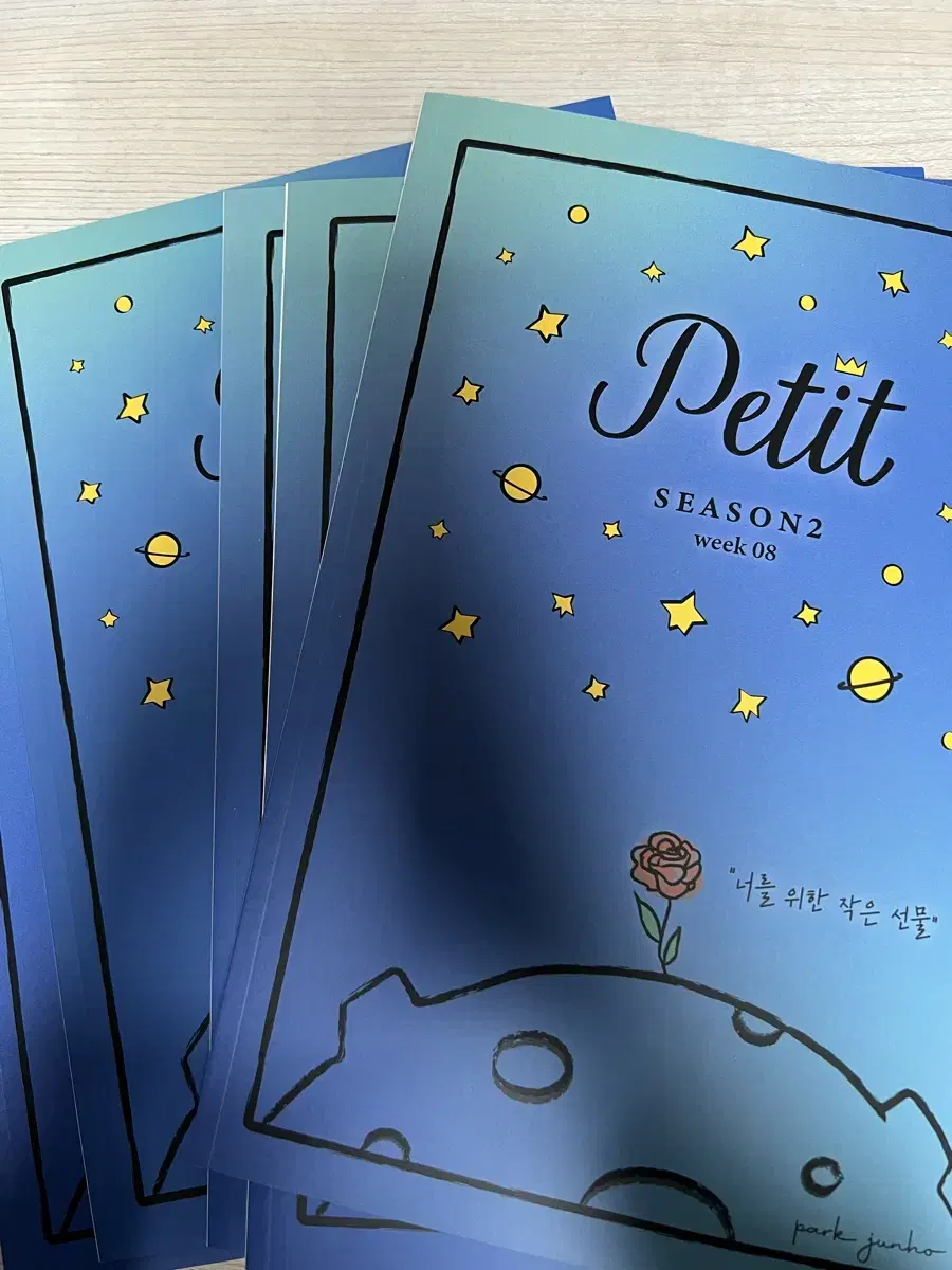 [5권] 시대인재 박준호T 국어 주간지 petit 쁘띠