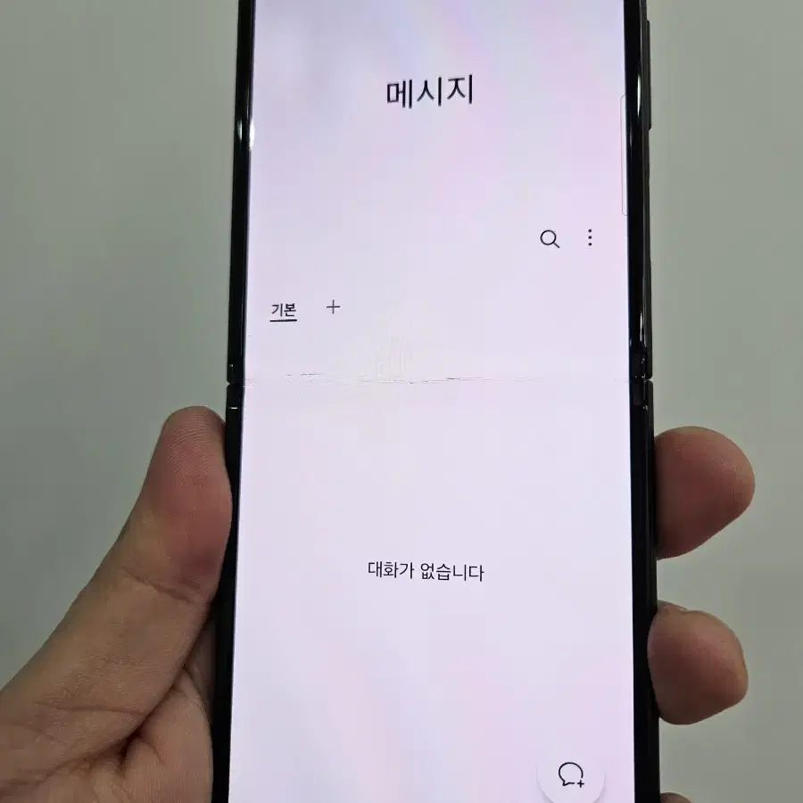 갤럭시 Z플립3 256GB 블랙