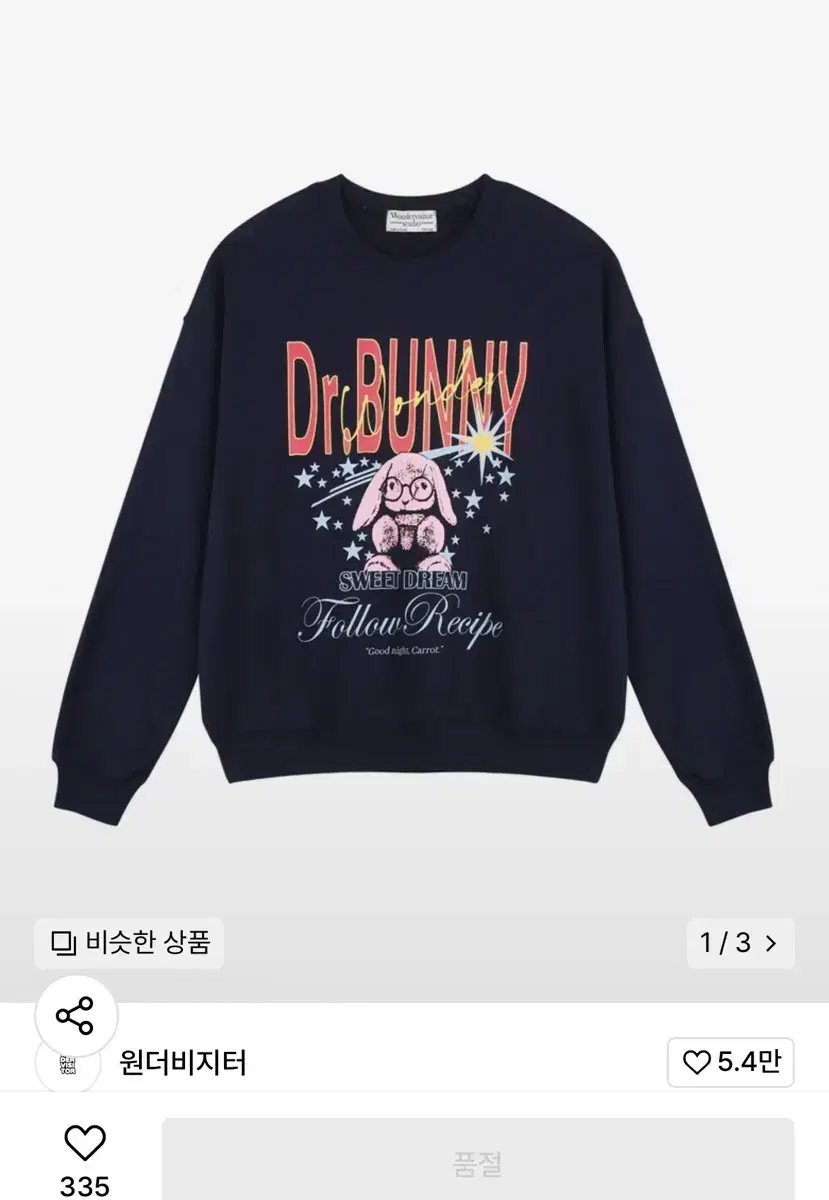 원더비지터 버니 맨투맨 Bunny Dream Sweatshirt