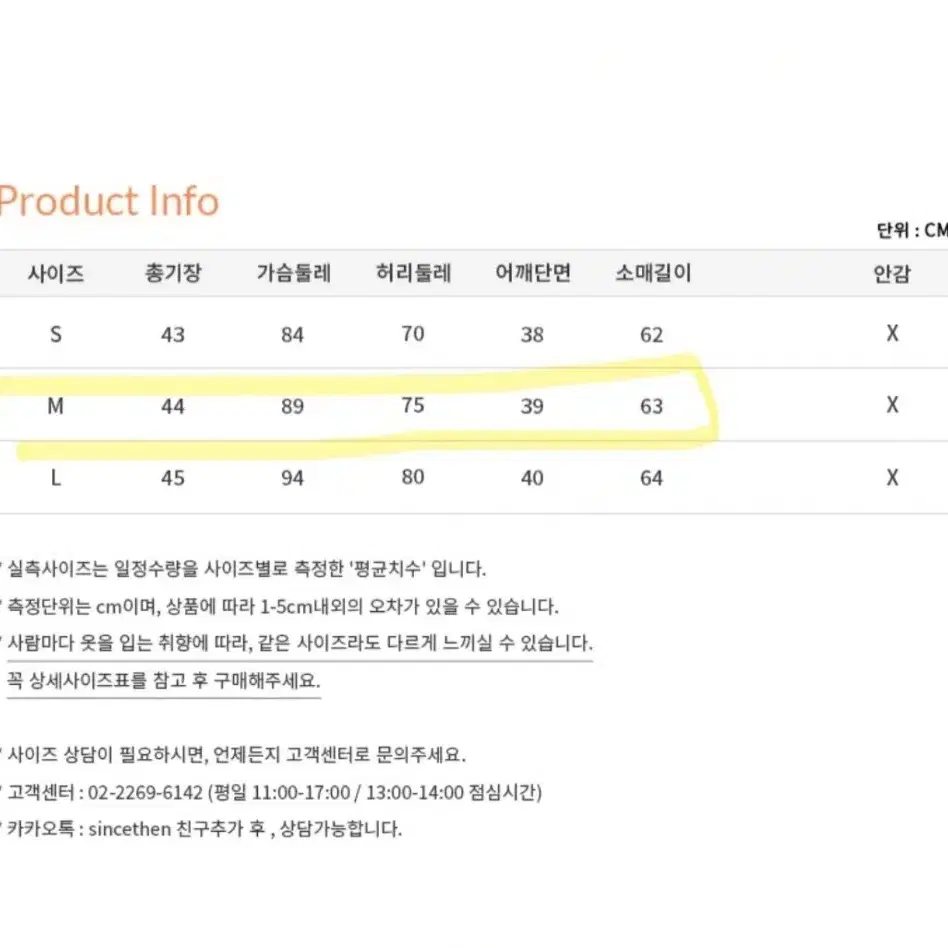 뮤리즈 셔링 블라우스 블랙