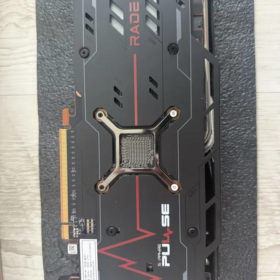 이엠텍 RX6700 TX