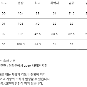 어나더오피스 / 24AW 산티아고 슬랙스 스탠다드 (차콜) / 3