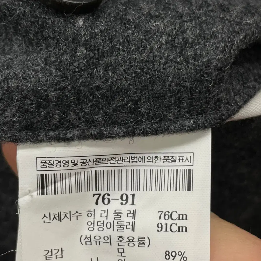 30인치)빈폴 울 스판 팬츠