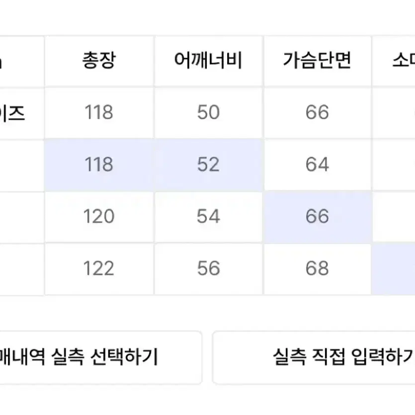 발마칸 코트 - 라퍼지스토어 (울리치 발마칸 오버 코트 그레이)