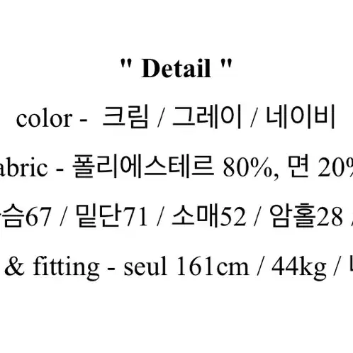 에이블리 오버핏 모직 점퍼 자켓 아우터 버튼