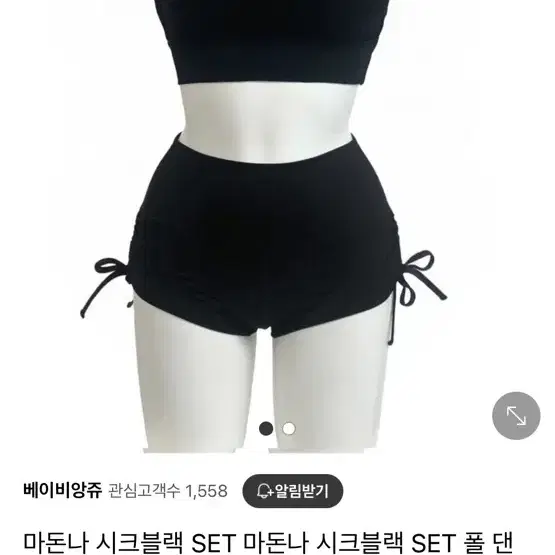 입문 폴웨어 M