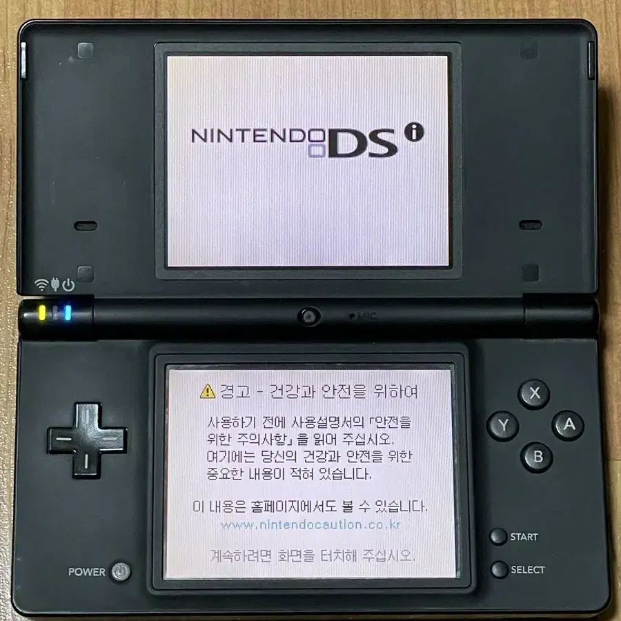 닌텐도 DSi 블랙