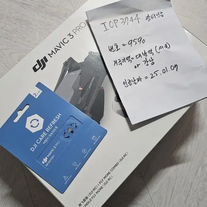 dji 매빅 3 프로 콤보 미개봉 rc포함, 2년보험 포함