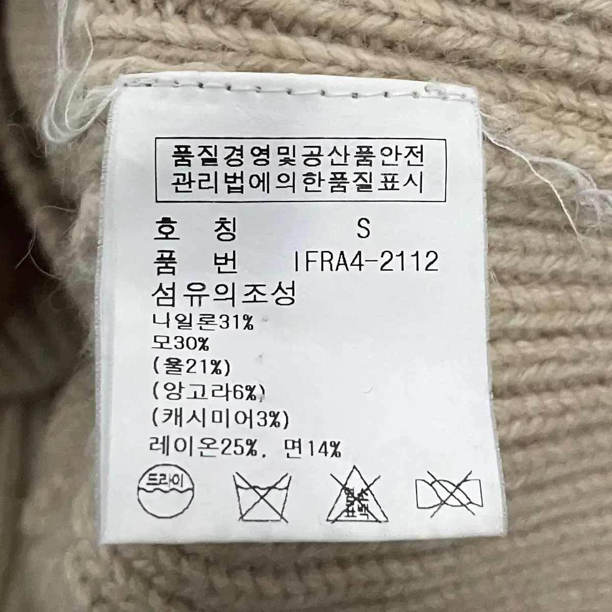 폴로 진스 (우먼) 칠부 니트 더플 코트