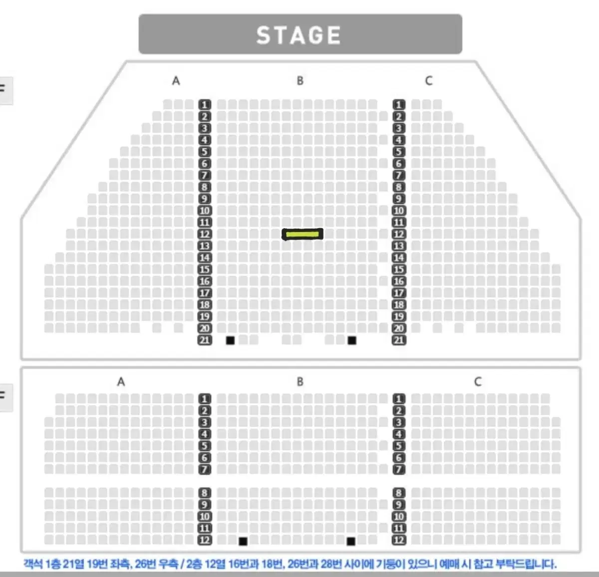 뮤지컬 알라딘 1/19 김준수 커튼콜 VIP 1석