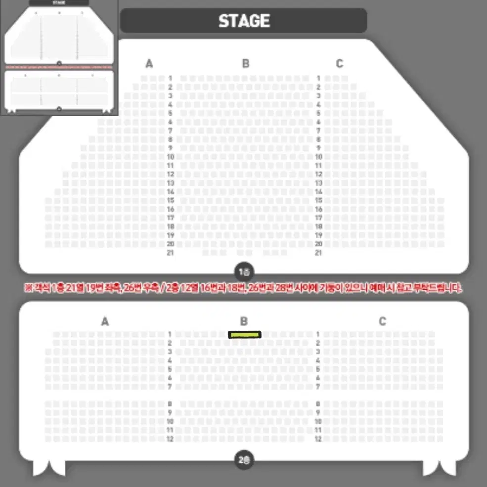 뮤지컬 알라딘 1/21 김준수 이성경 VIP 2연석