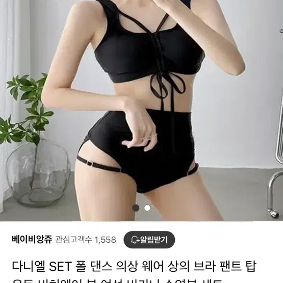 입문 폴웨어 M